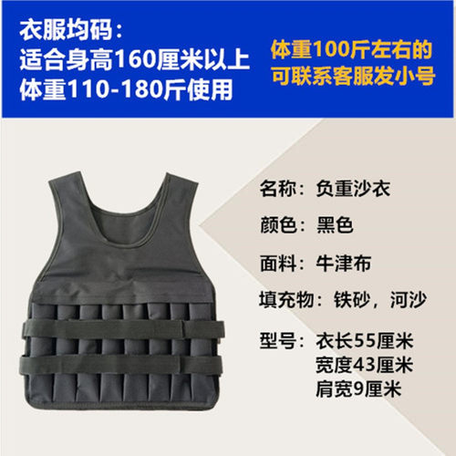 迷彩负重背心背包男健身跑步沙包隐形沙袋训练专用装备铁砂背包kg - 图1