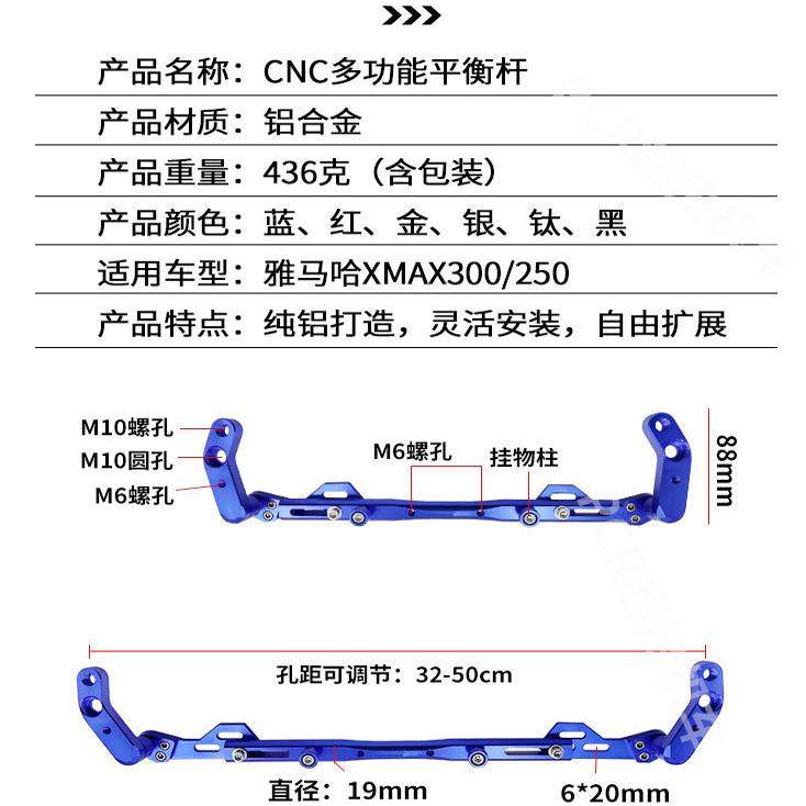 摩托车铝合金平衡杆电动车多功能龙头手机支架踏板车外卖扩展横杆,淘宝优惠券,粉丝福利购,淘宝优惠卷