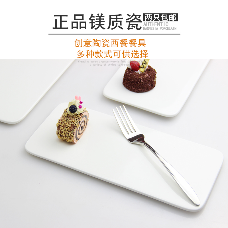 创意和风陶瓷酒店餐具长条盘长方形日式寿司盘子碟子西餐餐具直销-图2
