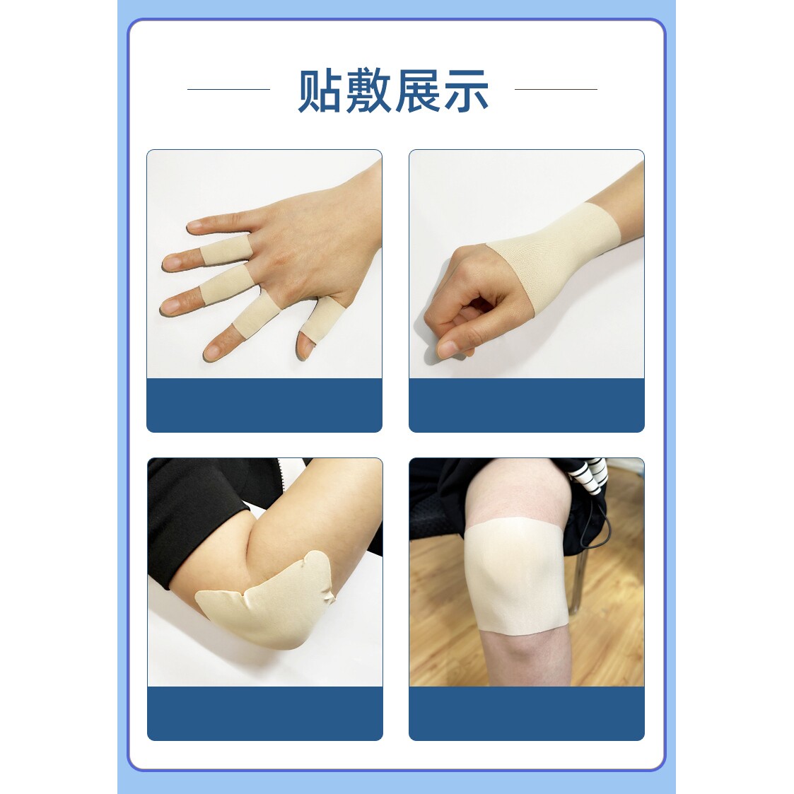 日本草久九光膏贴全身可用温感贴膏凉感旗舰店正品膝盖颈部位易撕