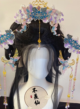 不羡仙原创紫藤蝴蝶花神套装汉服发饰流苏配饰超仙轻奢百搭古装头