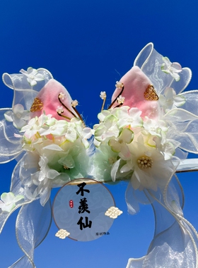 不羡仙原创高颜值兔耳发夹lolita重工绢花蝴蝶结轻奢洋气古风汉服