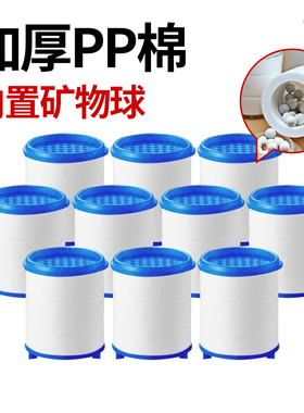 水龙头净水过滤器滤芯通用