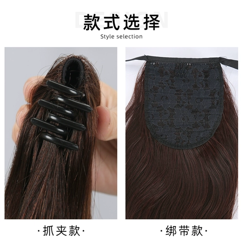 Парик, хвостик, заколка-крабик с косичкой с бантиком изготовленная из настоящих волос, прямые волосы, длина миди