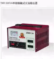 台湾专用家电 新人首单立减十元 21年8月 淘宝海外