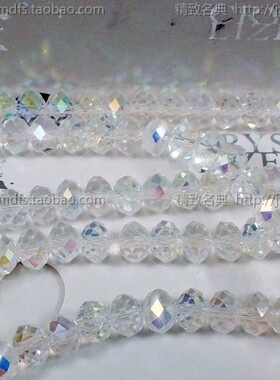 扁圆串珠水晶珠子幻彩色 DIY服装饰品毛衣手机链材料鞋子配件材料
