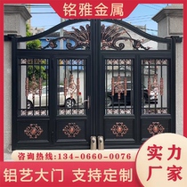 Aluminum Art Gate Villa Courtyard Electric Entrance Door Iron Art Entrance aluminum alloy Rural self-built house yard gate