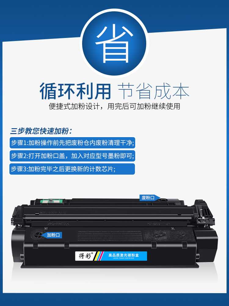 得彩适用惠普C7115a硒鼓HP1000 HP1200 Q2613A 1200n mfp3380 HP1 - 图2