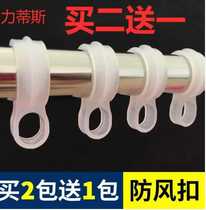 Plastic God Instrumental Pendant Cool Rings Buckle Hung Windproof Dry Hook Clips Sunning Easy Clothes Hanger Sunburn Rod Isolation Anti Slip