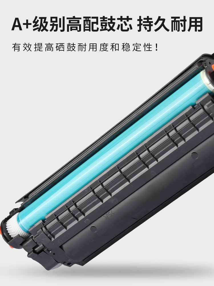 适用佳能lbp2900硒鼓mf4010b 4012佳能2900硒鼓3000佳能303硒鼓-图1