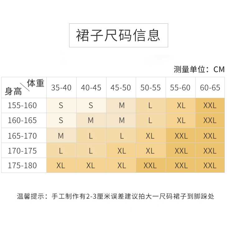 民族新疆维吾尔族舞蹈练习裙广场舞大摆半身裙表演艺考跳舞服装女