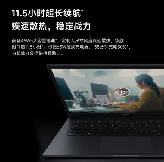 RedmiBook 15E红米15寸i7-11390H轻薄笔记本学生学习办公电脑 - 图1