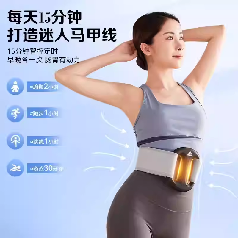 匹克筋膜环抖抖机懒人运动健身律动家用大肚腩小蛮腰女好身材神器,淘宝优惠券,粉丝福利购,淘宝优惠卷