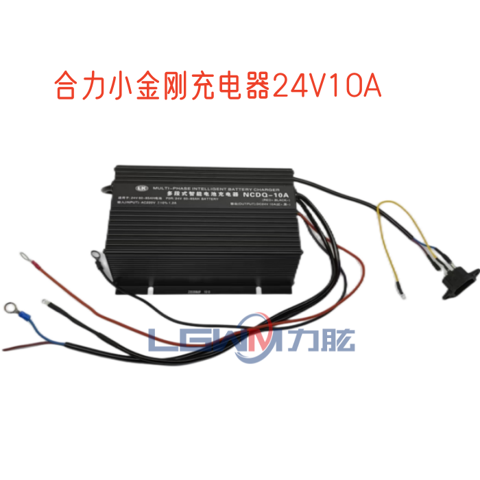 电动叉车充电器 24V48V10A中力合力诺力杭叉小金刚托盘叉车充电机-图3