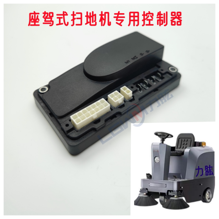 1212P floor scrubber controller, sweeper scooter Curtis control panel, Zhongli forklift controller