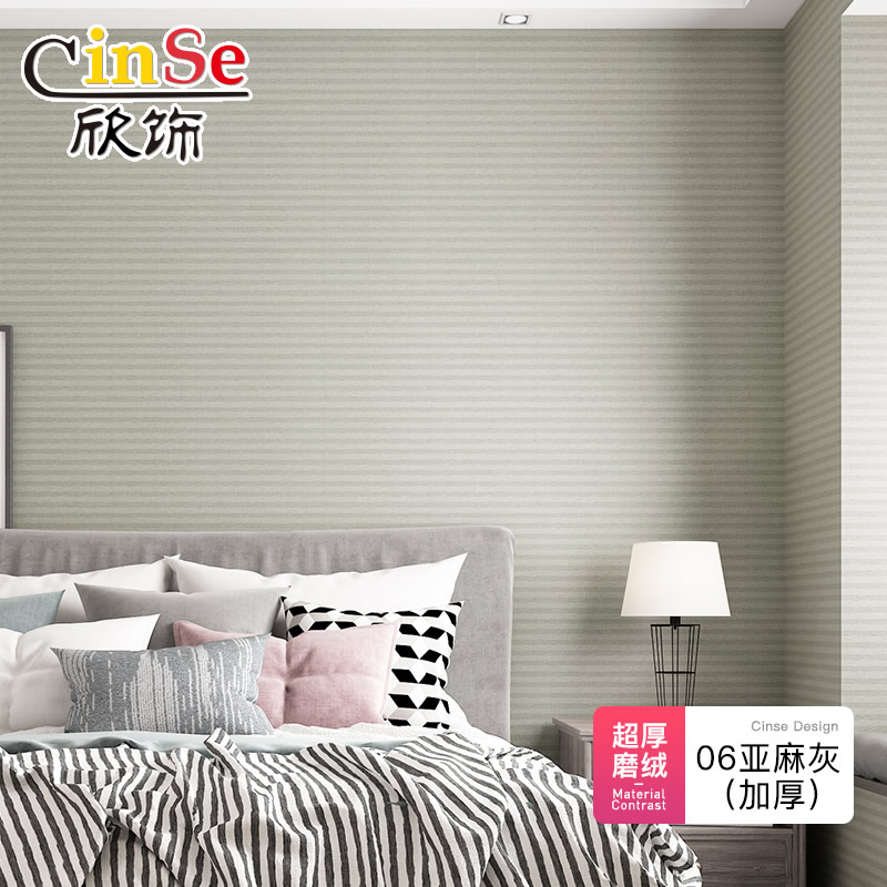 2024新款高端美式墙布卧室墙纸包安装壁布无缝全屋客厅壁纸高级感