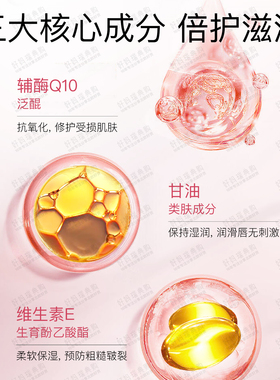 瑞典ACO淡粉色唇彩倍护滋润