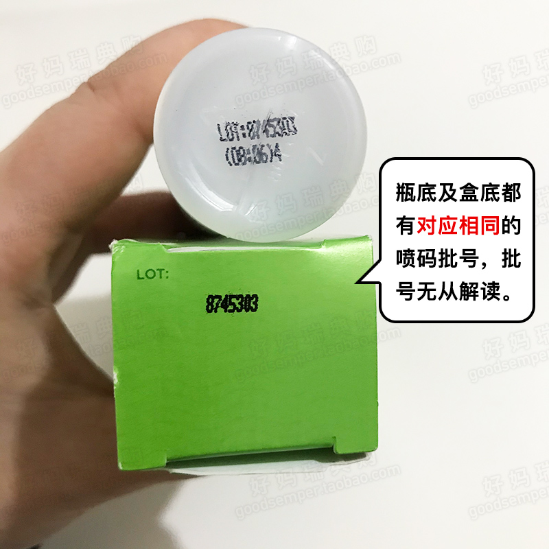 现货 | 瑞典购Absolut Torr长效抑味止汗露35ml 男女腋下狐臭腋臭 - 图2