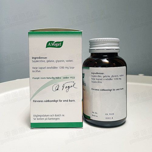 现货/直邮 瑞典A.Vogel大豆卵磷脂胶囊60粒 中老年人清通血管堵塞 - 图1