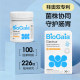 ມີຢູ່ໃນສະຕັອກຊູແອັດ BioGaia probiotic tablets 30 capsules Lactobacillus reuteri regulates pyloric gastrointestinal