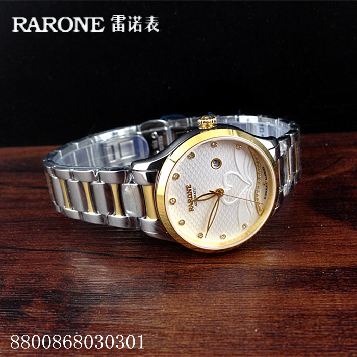 RARONE/雷诺女表 机械表全自动手表正品8800868050502日历8800868