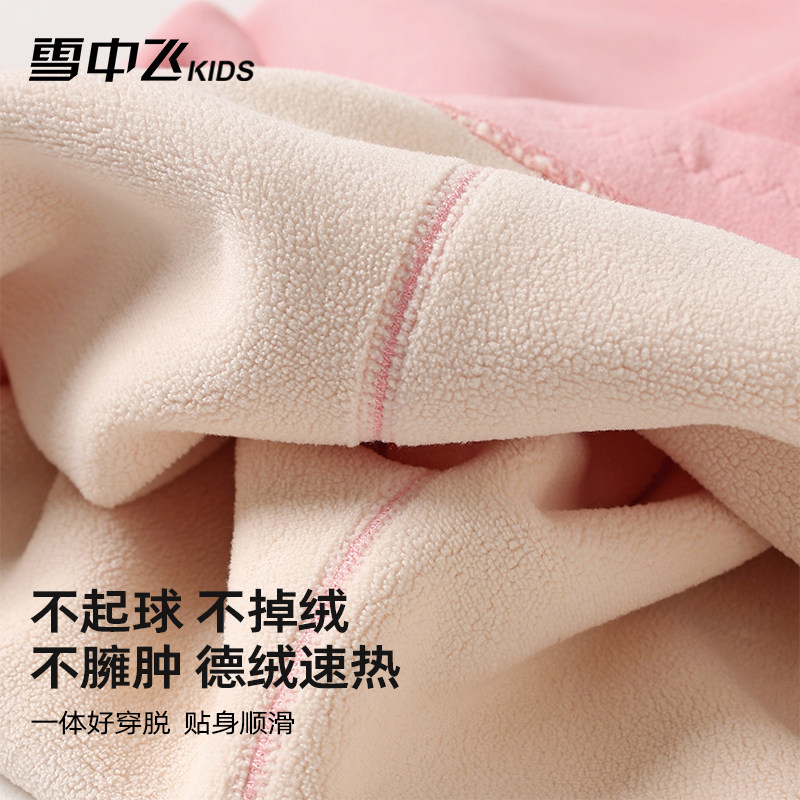 雪中飞KIDS儿童保暖裤冬季内搭德绒校服神器打底裤男女童加绒秋裤,淘宝优惠券,粉丝福利购,淘宝优惠卷