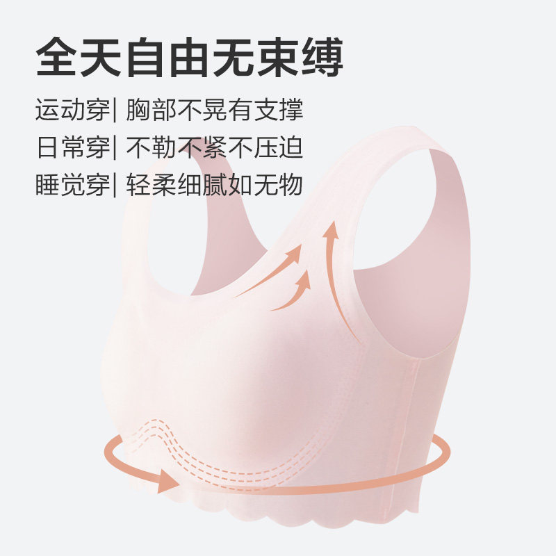 红豆女童内衣发育期小学生儿童一阶段无痕抹胸二阶段文胸小背心,淘宝优惠券,粉丝福利购,淘宝优惠卷