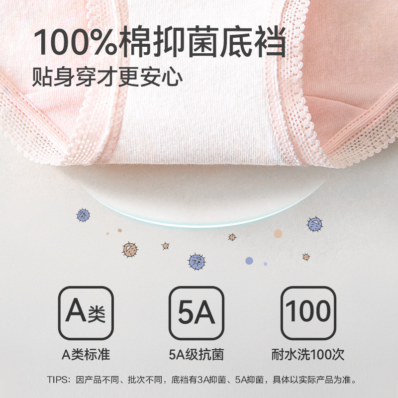 红豆女童100%纯棉内裤平角三角女孩大童儿童三角四角短裤抑菌全棉,淘宝优惠券,粉丝福利购,淘宝优惠卷