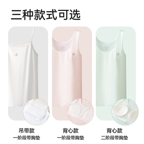 红豆女童发育期内衣小背心少女文胸学生一二阶段防凸点吊带长款 - 图3
