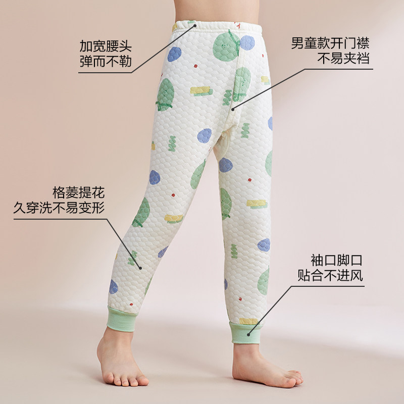 红豆儿童保暖裤秋冬男大童女童线裤纯棉加厚三层夹棉衬裤高腰秋裤,淘宝优惠券,粉丝福利购,淘宝优惠卷