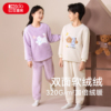 红豆儿童杨梅绒家居服套装