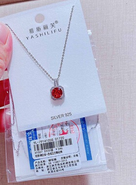 雅施丽芙饰品新款镶钻彩色锆石通体925银项链精致气质百搭锁骨链