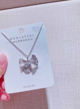 柏拉翡丽饰品轻奢锆石银杏叶通体纯银项链时尚精致个性气质锁骨链