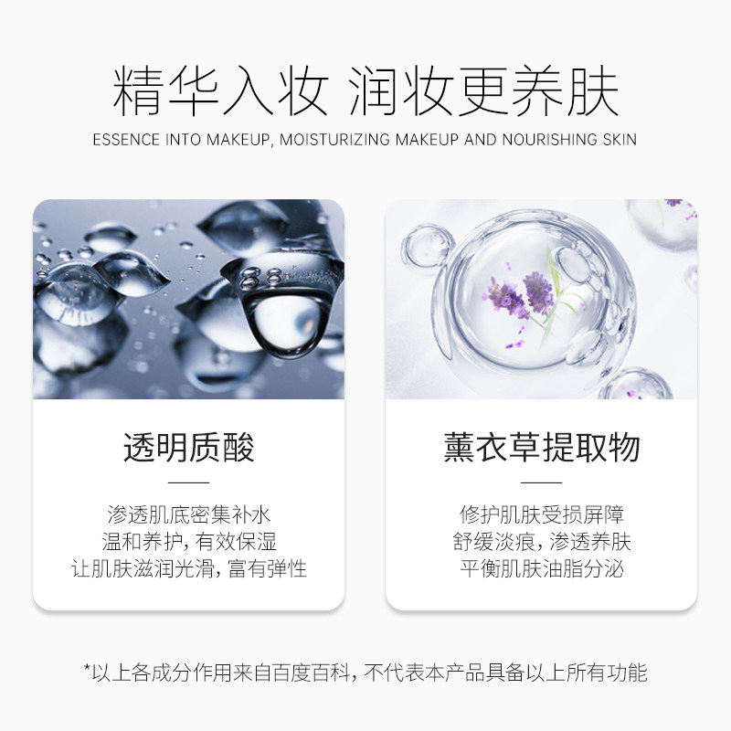 兰瑟定妆蜜粉女持久控油防水散粉 兰瑟化妆品蜜粉/散粉