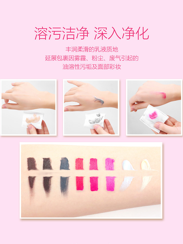 兰瑟净能细柔深层清洁脸部不卸妆乳 兰瑟化妆品卸妆