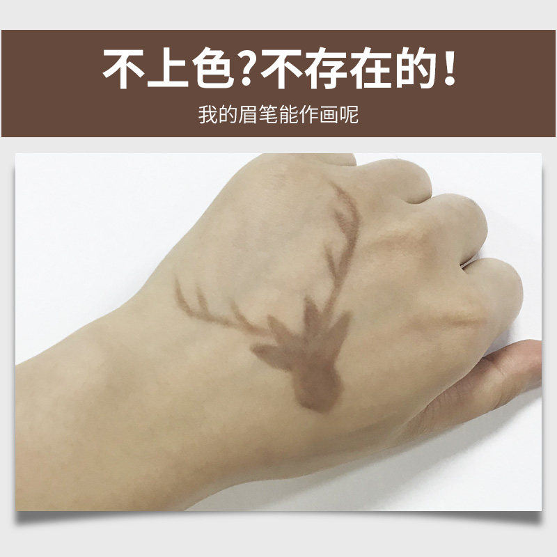 兰瑟自然防水防汗不脱色一字眉眉笔 兰瑟化妆品眉笔/眉粉/眉膏