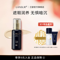 Lanther official flagship store snail bb cream powder bottom liquid official web lasting non-demakeup pro-skin CC air cushion flawless