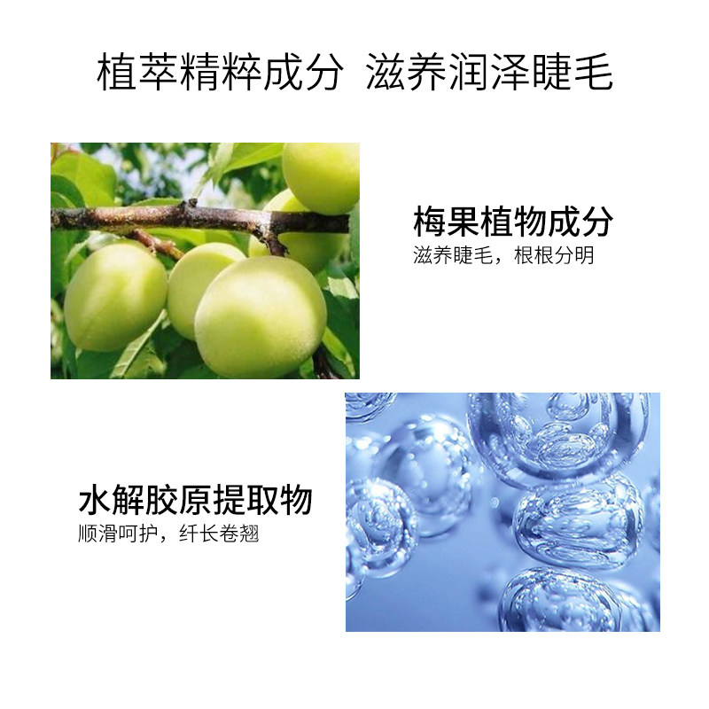 兰瑟五彩缤纷弹弹防水纤长女睫毛膏 兰瑟化妆品睫毛膏/睫毛增长液