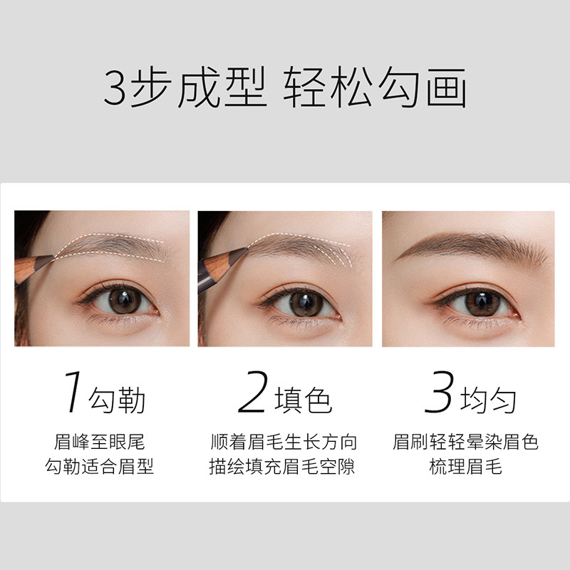 兰瑟防水防汗不脱色自然一字眉眉笔 兰瑟化妆品眉笔/眉粉/眉膏