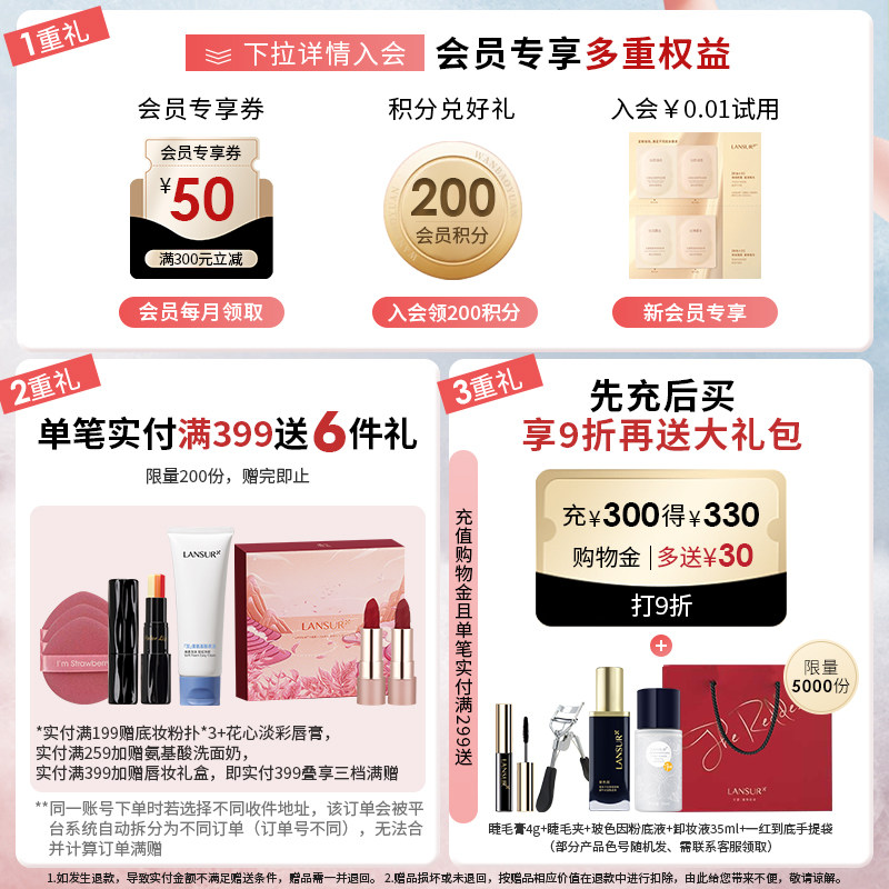 兰瑟睫毛膏 定型打底膏双头浓密防水细刷头纤长卷翘持久不易晕染