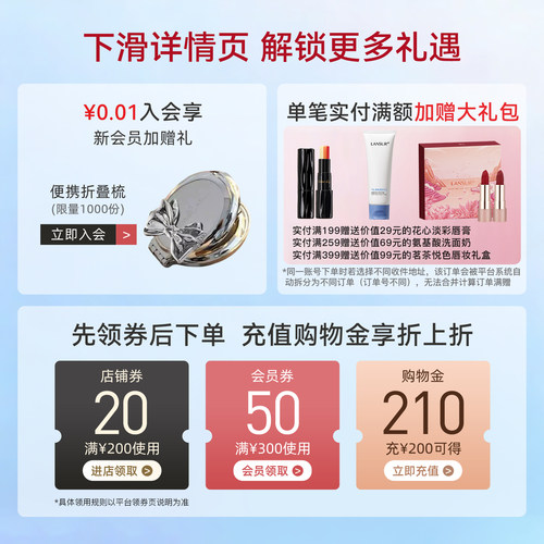 兰瑟双头睫毛膏官方旗舰店正品防水纤长卷翘不晕染浓密持久拉长女 - 图0
