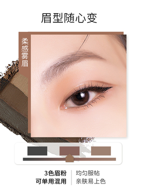 兰瑟多用眉粉眉蜡高光一体盘