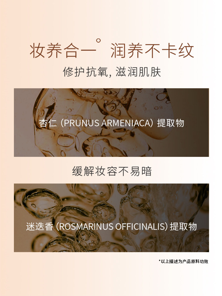 兰瑟亲肤无痕透润干湿两用女定妆粉 兰瑟化妆品粉饼