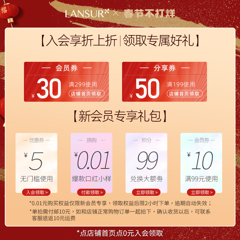 兰瑟羽透cc细腻贴妆保湿超气垫bb霜 兰瑟化妆品BB霜