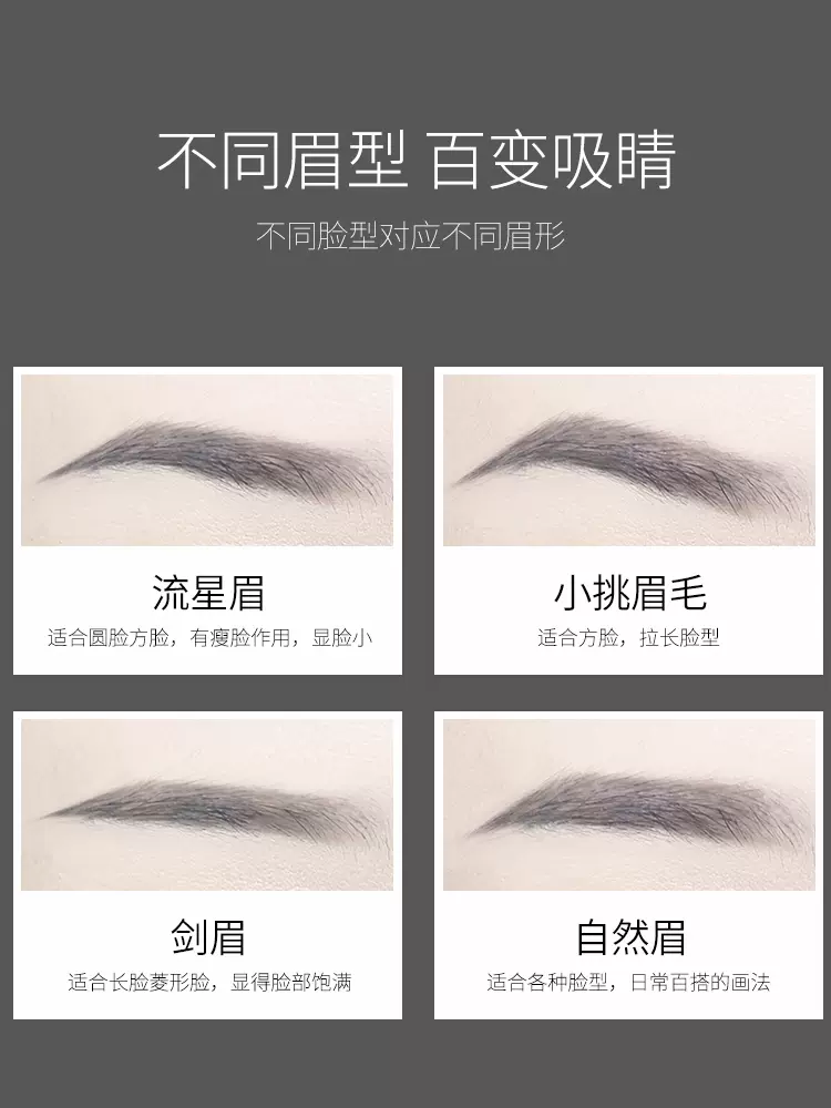 兰瑟自然防水防汗不脱色女网红眉笔 兰瑟化妆品眉笔/眉粉/眉膏