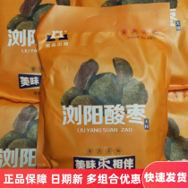 Xiangpint comes from XiangLiuyang Liuyang Seedless 320g * 3 bags Hunan special production of spina seed Grain Purple Su Original Fruity Berries Small Snacks