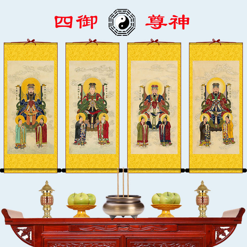 四御画像,五老画像,三清画像(第8页)_大山谷图库