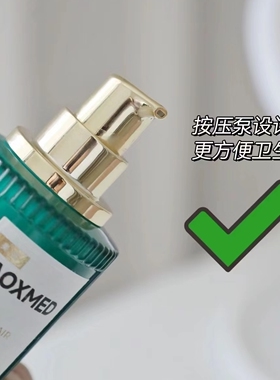 抗老化敏感新品敏感肌肌精华