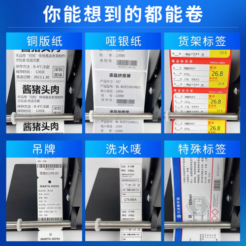 丰益捷R6Pro双盘标签回卷器全自动卷纸机打印机配件标签纸回卷机洗水唛收卷器卷标机不干胶卷纸器电动复卷机 - 图0