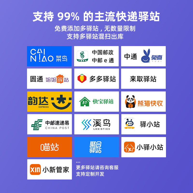 雷现A4快递驿站出库扫描仪一体机菜鸟妈妈快宝韵达邮政溪鸟包裹取件高拍仪多多买菜兔喜超市称重人脸识别拍照,淘宝优惠券,粉丝福利购,淘宝优惠卷